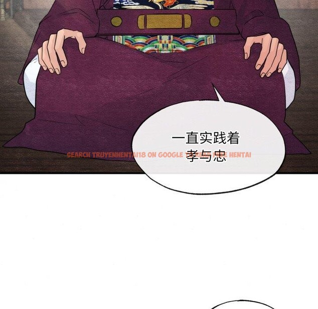 查看漫画狂眼 - 第43話 - sayhentaiz.net中的2855946图片