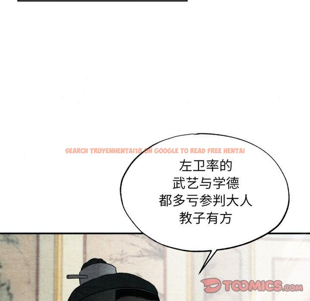 查看漫画狂眼 - 第43話 - sayhentaiz.net中的2855950图片