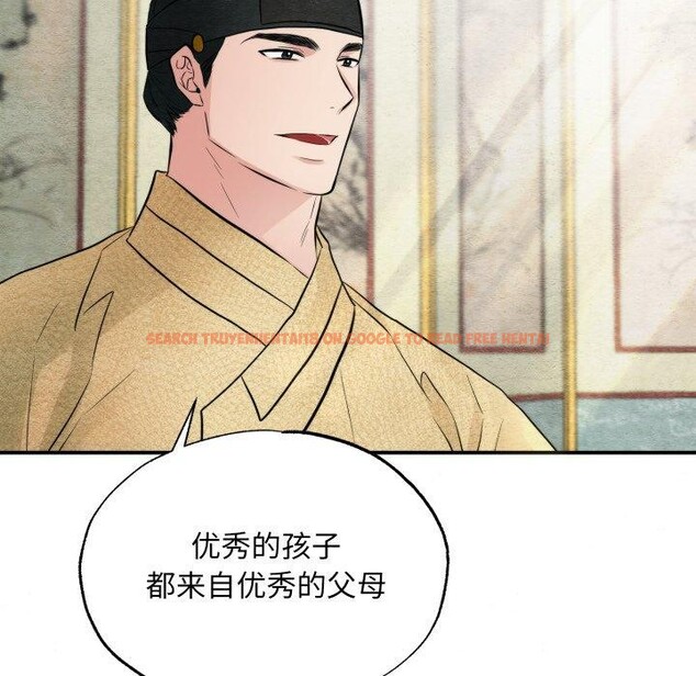 查看漫画狂眼 - 第43話 - sayhentaiz.net中的2855951图片