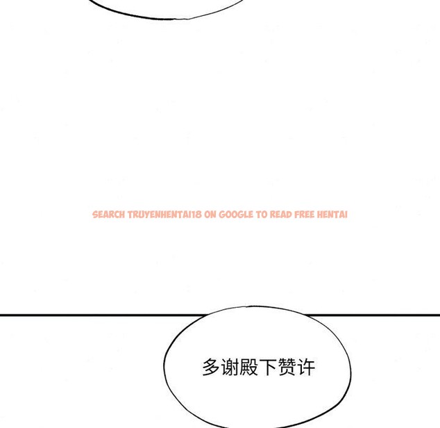 查看漫画狂眼 - 第43話 - sayhentaiz.net中的2855952图片
