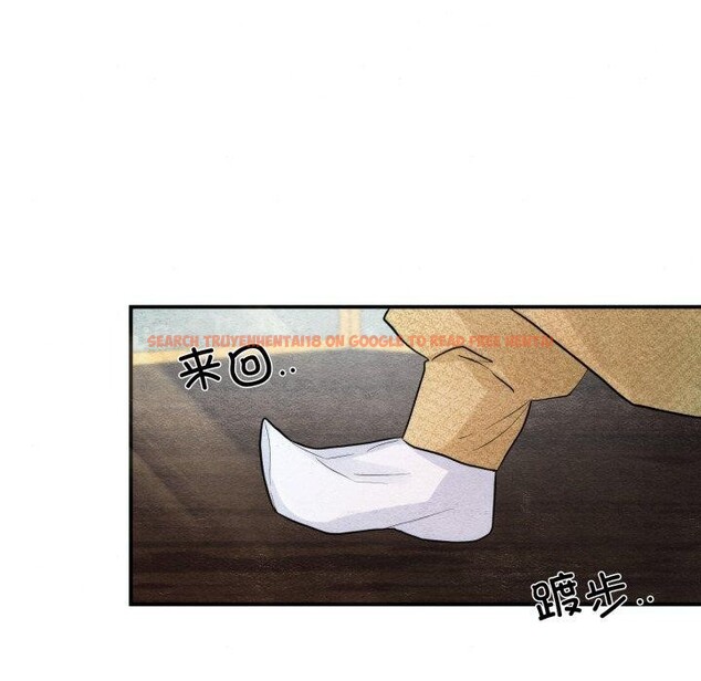 查看漫画狂眼 - 第43話 - sayhentaiz.net中的2855959图片