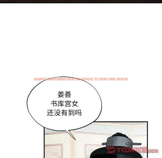 查看漫画狂眼 - 第43話 - sayhentaiz.net中的2855962图片