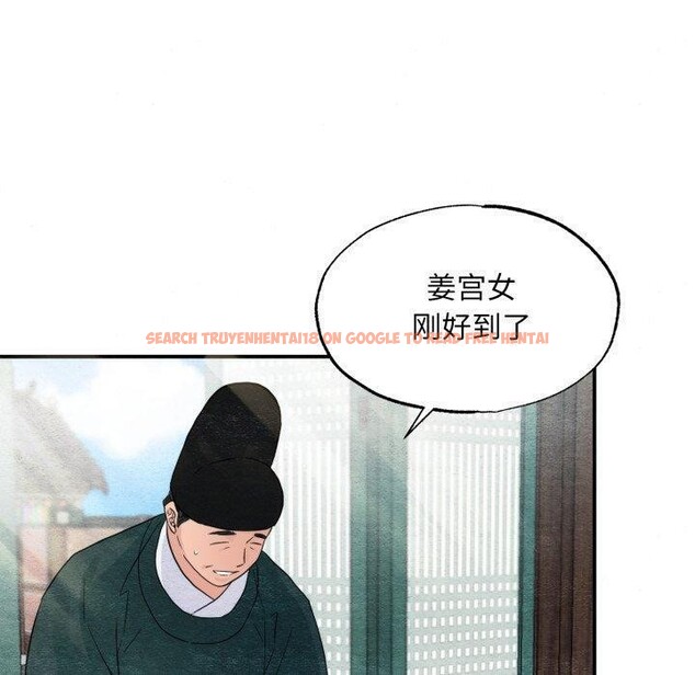 查看漫画狂眼 - 第43話 - sayhentaiz.net中的2855964图片