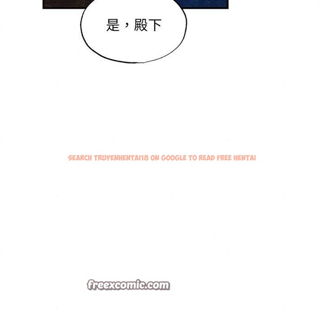 查看漫画狂眼 - 第43話 - sayhentaiz.net中的2855972图片