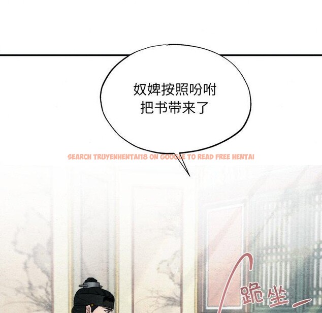 查看漫画狂眼 - 第43話 - sayhentaiz.net中的2855973图片
