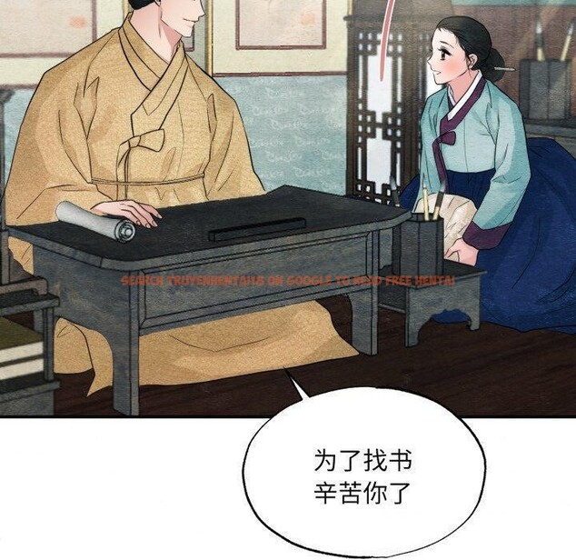 查看漫画狂眼 - 第43話 - sayhentaiz.net中的2855974图片