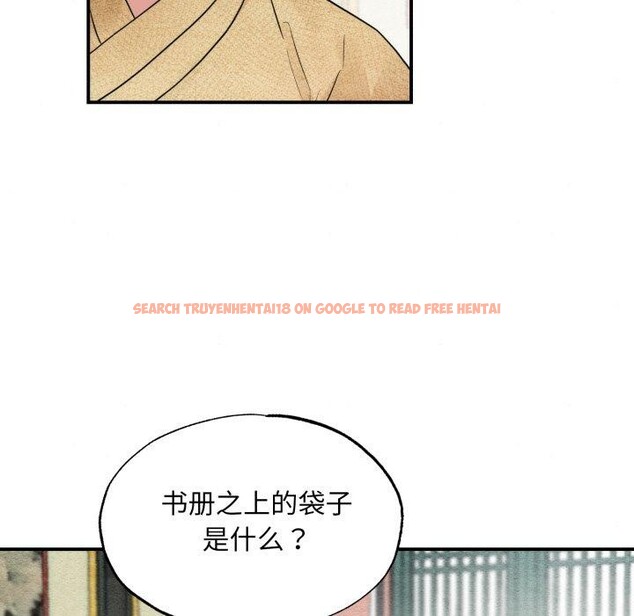查看漫画狂眼 - 第43話 - sayhentaiz.net中的2855978图片