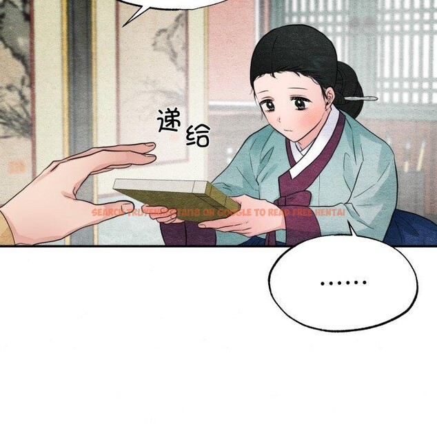 查看漫画狂眼 - 第43話 - sayhentaiz.net中的2855979图片