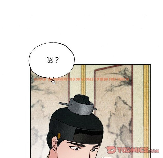 查看漫画狂眼 - 第43話 - sayhentaiz.net中的2855980图片