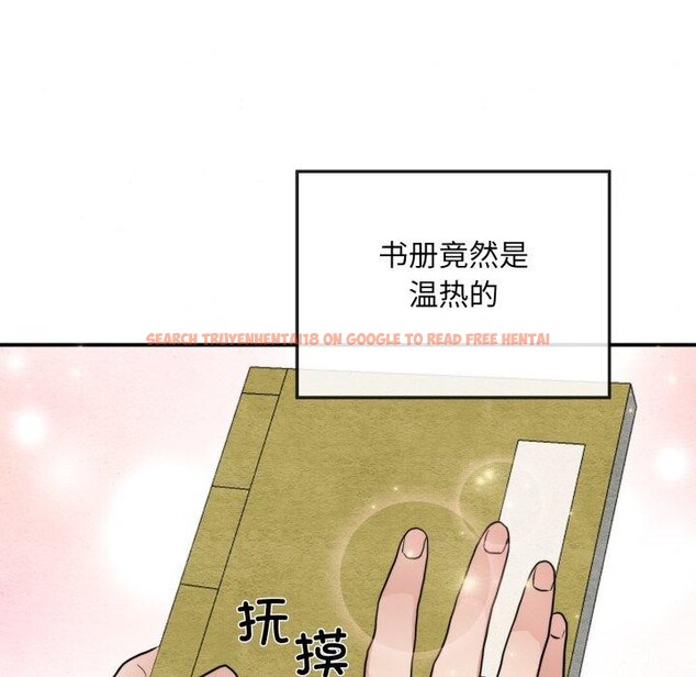 查看漫画狂眼 - 第43話 - sayhentaiz.net中的2855982图片