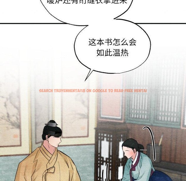 查看漫画狂眼 - 第43話 - sayhentaiz.net中的2855984图片
