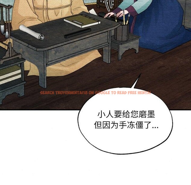 查看漫画狂眼 - 第43話 - sayhentaiz.net中的2855985图片