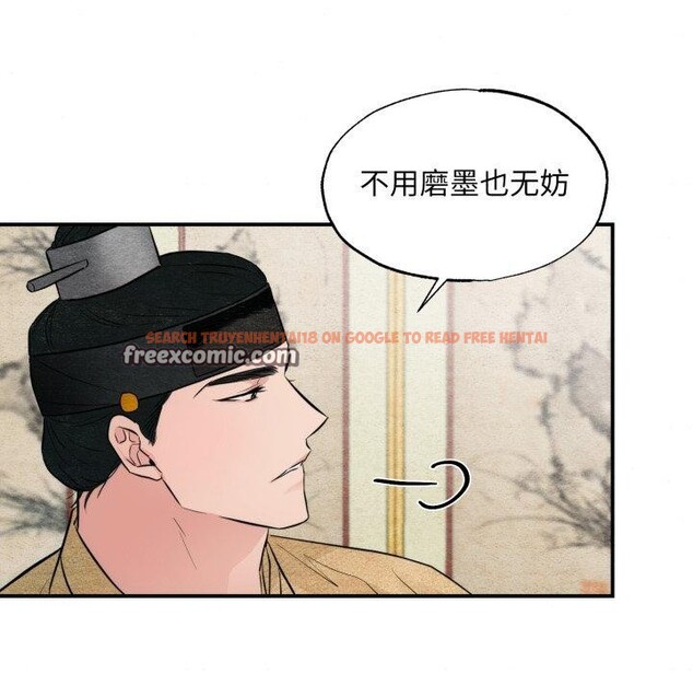 查看漫画狂眼 - 第43話 - sayhentaiz.net中的2855988图片