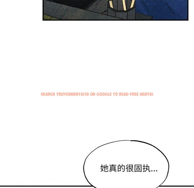 查看漫画狂眼 - 第43話 - sayhentaiz.net中的2855991图片