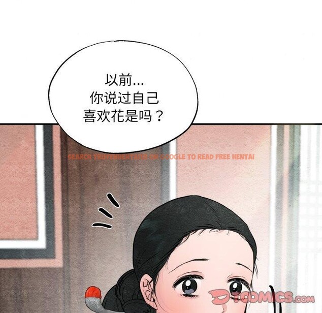 查看漫画狂眼 - 第43話 - sayhentaiz.net中的2855998图片