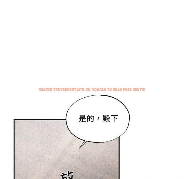 查看漫画狂眼 - 第43話 - sayhentaiz.net中的2856000图片