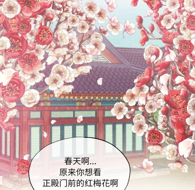查看漫画狂眼 - 第43話 - sayhentaiz.net中的2856003图片