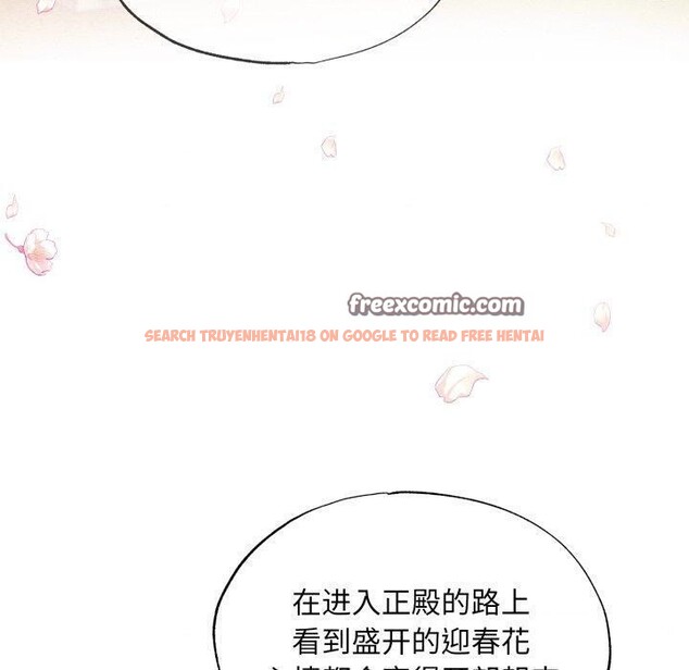 查看漫画狂眼 - 第43話 - sayhentaiz.net中的2856004图片