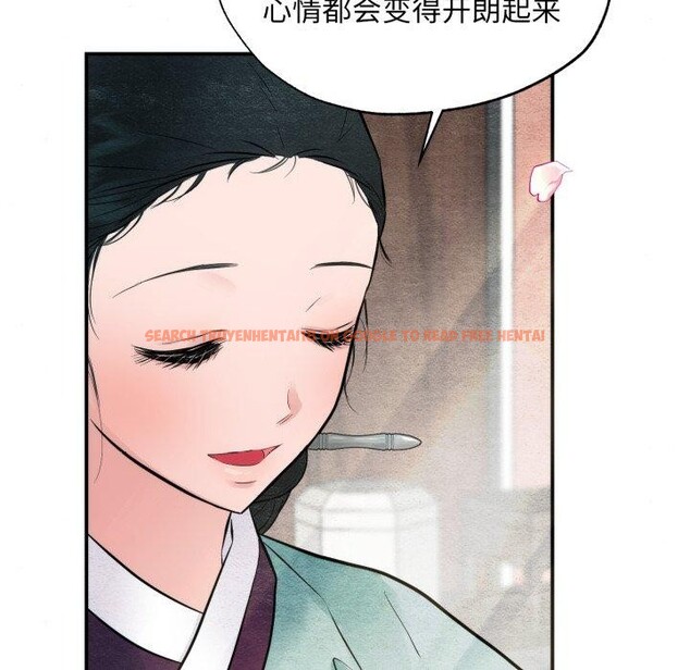 查看漫画狂眼 - 第43話 - sayhentaiz.net中的2856005图片