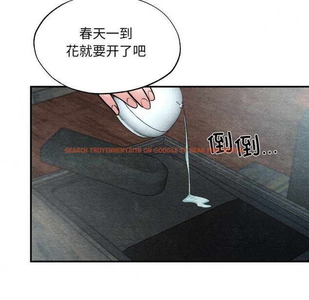 查看漫画狂眼 - 第43話 - sayhentaiz.net中的2856007图片