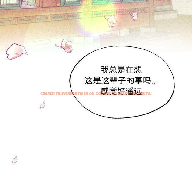 查看漫画狂眼 - 第43話 - sayhentaiz.net中的2856014图片
