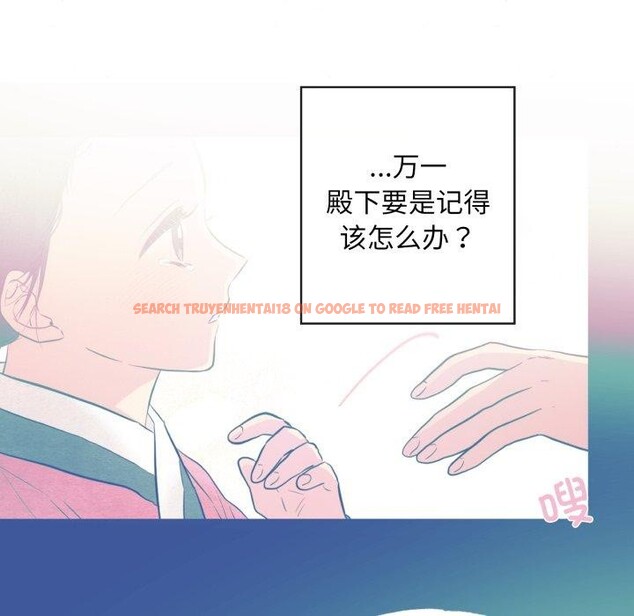 查看漫画狂眼 - 第43話 - sayhentaiz.net中的2856018图片