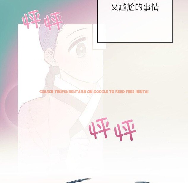 查看漫画狂眼 - 第43話 - sayhentaiz.net中的2856021图片