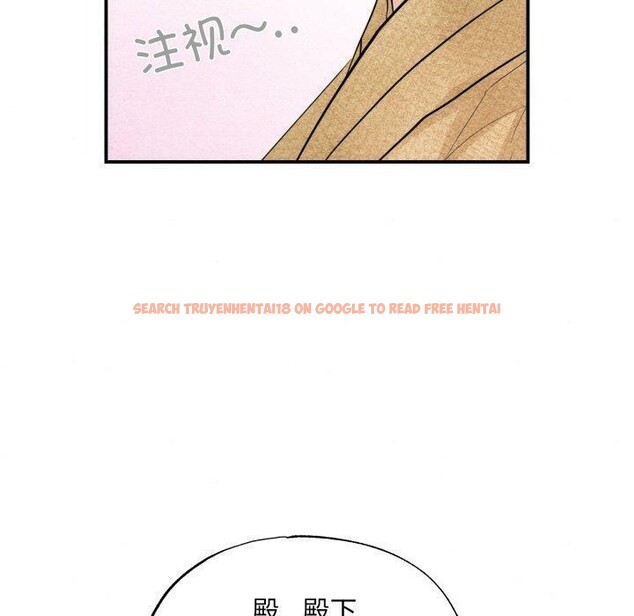 查看漫画狂眼 - 第43話 - sayhentaiz.net中的2856024图片