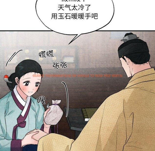 查看漫画狂眼 - 第43話 - sayhentaiz.net中的2856025图片