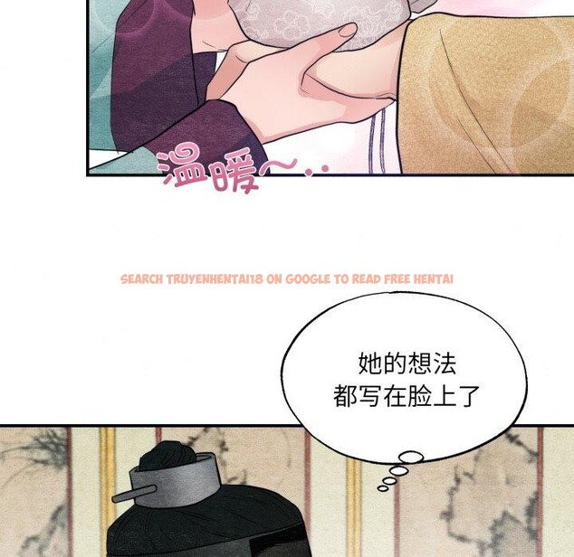 查看漫画狂眼 - 第43話 - sayhentaiz.net中的2856027图片
