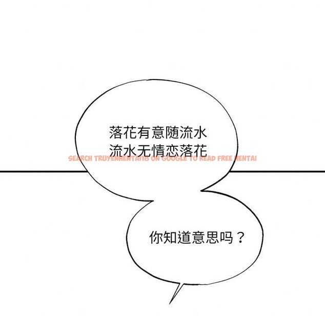 查看漫画狂眼 - 第43話 - sayhentaiz.net中的2856031图片
