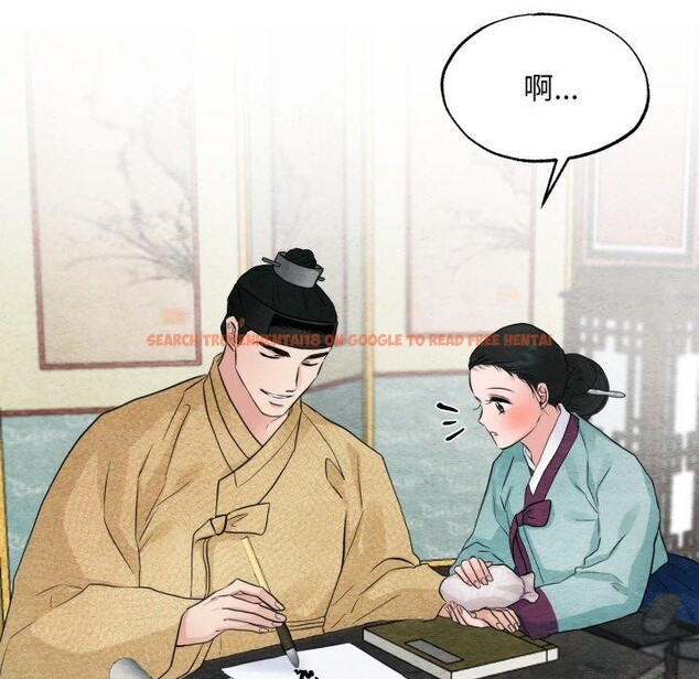 查看漫画狂眼 - 第43話 - sayhentaiz.net中的2856032图片