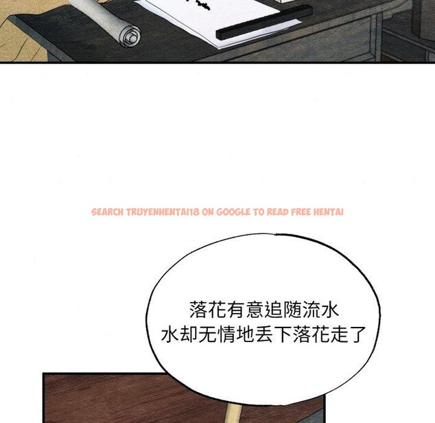 查看漫画狂眼 - 第43話 - sayhentaiz.net中的2856033图片