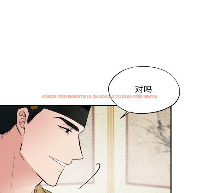 查看漫画狂眼 - 第43話 - sayhentaiz.net中的2856035图片