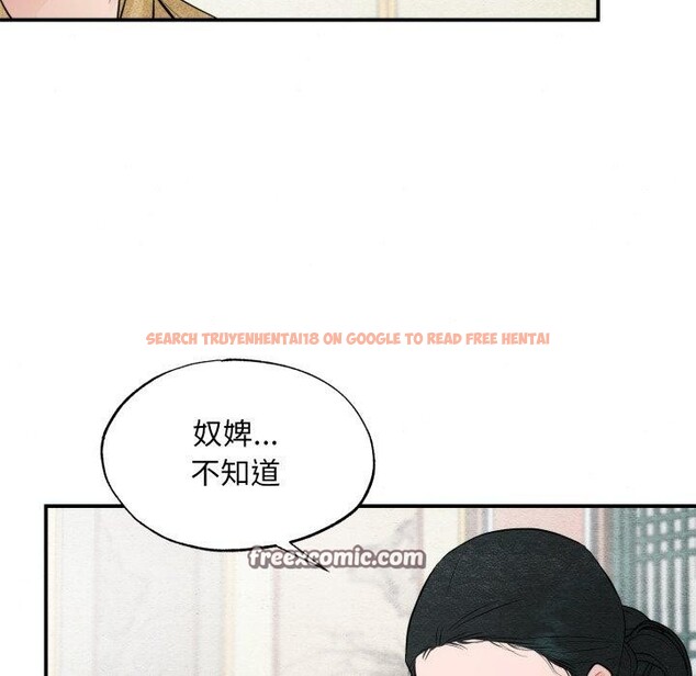 查看漫画狂眼 - 第43話 - sayhentaiz.net中的2856036图片