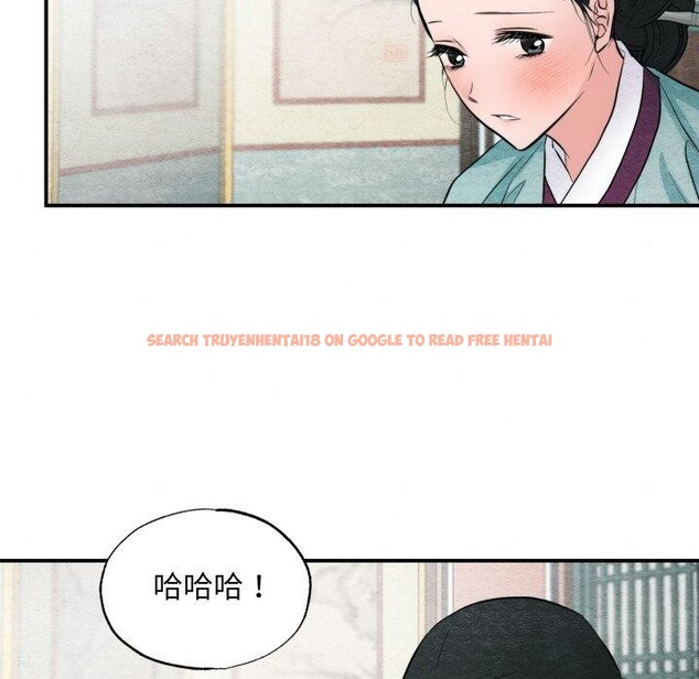 查看漫画狂眼 - 第43話 - sayhentaiz.net中的2856037图片