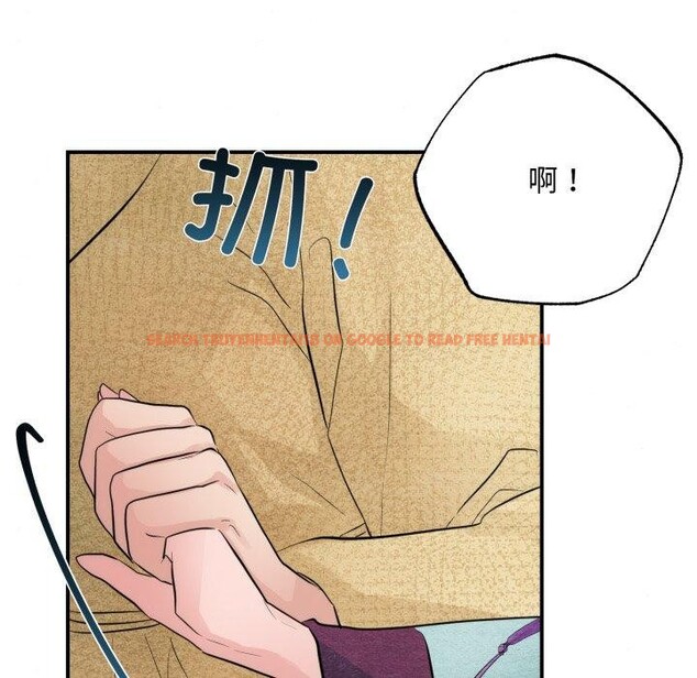 查看漫画狂眼 - 第43話 - sayhentaiz.net中的2856039图片
