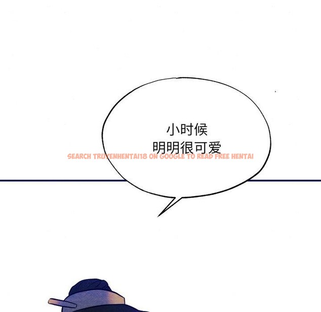 查看漫画狂眼 - 第43話 - sayhentaiz.net中的2856041图片