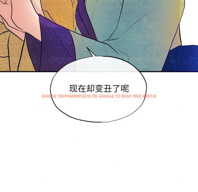 查看漫画狂眼 - 第43話 - sayhentaiz.net中的2856043图片