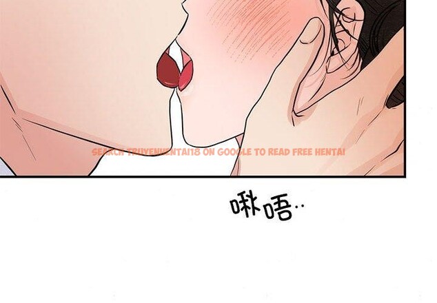 查看漫画狂眼 - 第45話 - sayhentaiz.net中的2912696图片