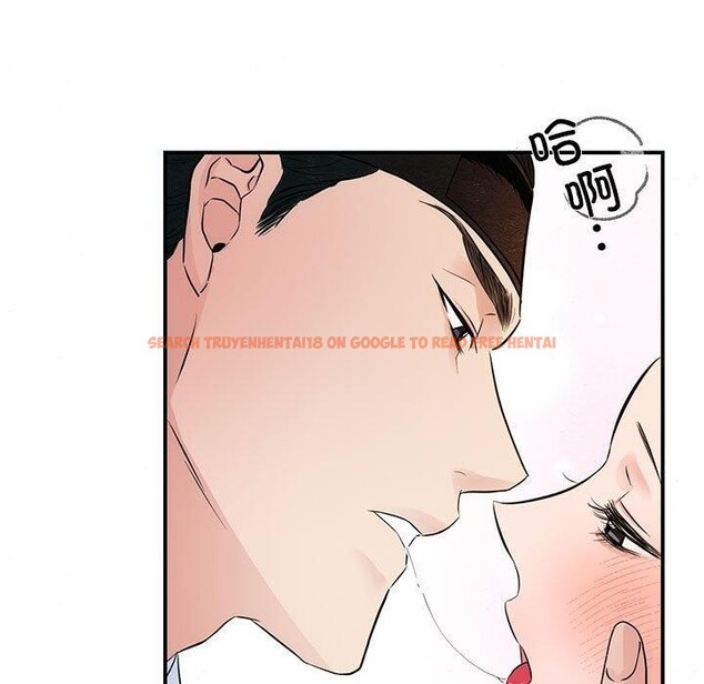 查看漫画狂眼 - 第45話 - sayhentaiz.net中的2912697图片