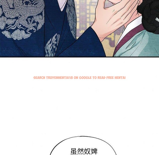 查看漫画狂眼 - 第45話 - sayhentaiz.net中的2912700图片