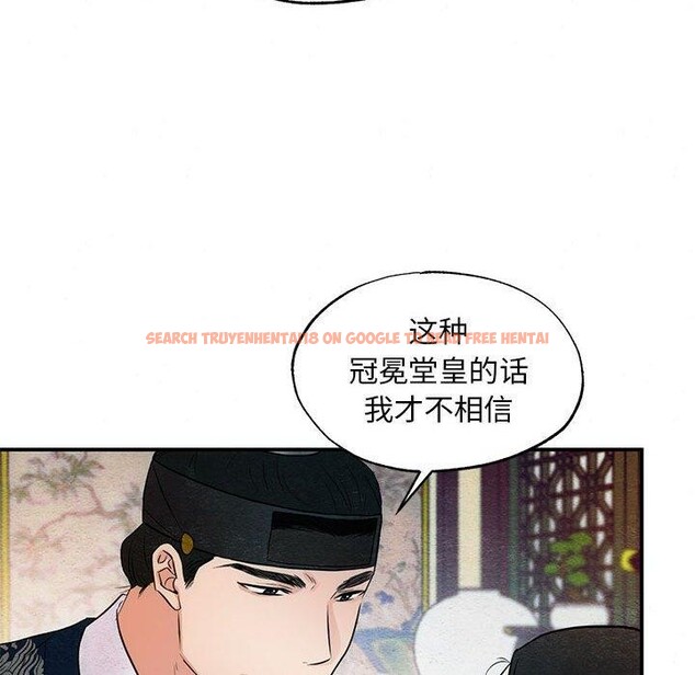 查看漫画狂眼 - 第45話 - sayhentaiz.net中的2912709图片