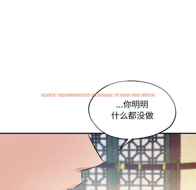 查看漫画狂眼 - 第45話 - sayhentaiz.net中的2912712图片