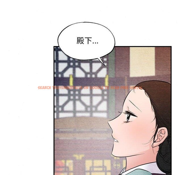 查看漫画狂眼 - 第45話 - sayhentaiz.net中的2912717图片