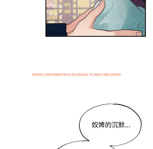查看漫画狂眼 - 第45話 - sayhentaiz.net中的2912718图片