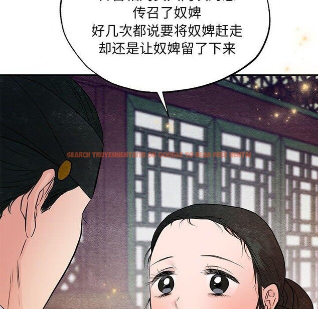 查看漫画狂眼 - 第45話 - sayhentaiz.net中的2912721图片