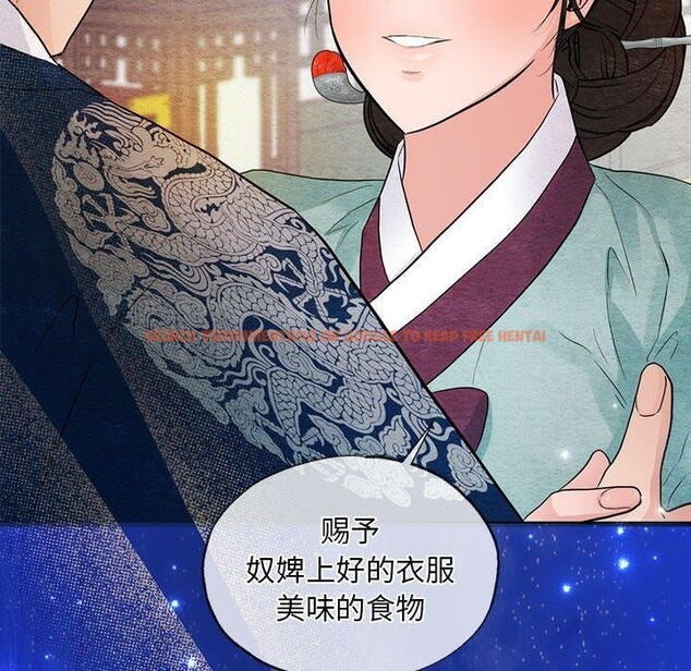 查看漫画狂眼 - 第45話 - sayhentaiz.net中的2912722图片