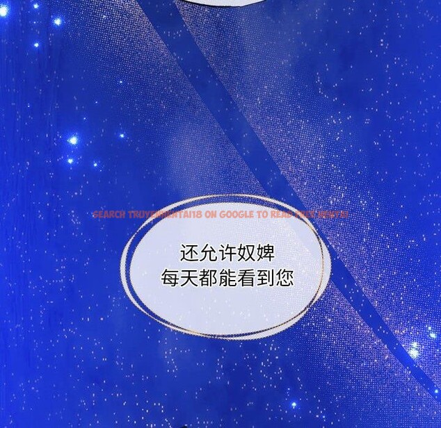 查看漫画狂眼 - 第45話 - sayhentaiz.net中的2912723图片