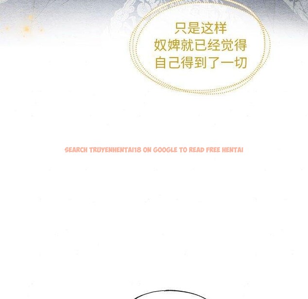 查看漫画狂眼 - 第45話 - sayhentaiz.net中的2912727图片